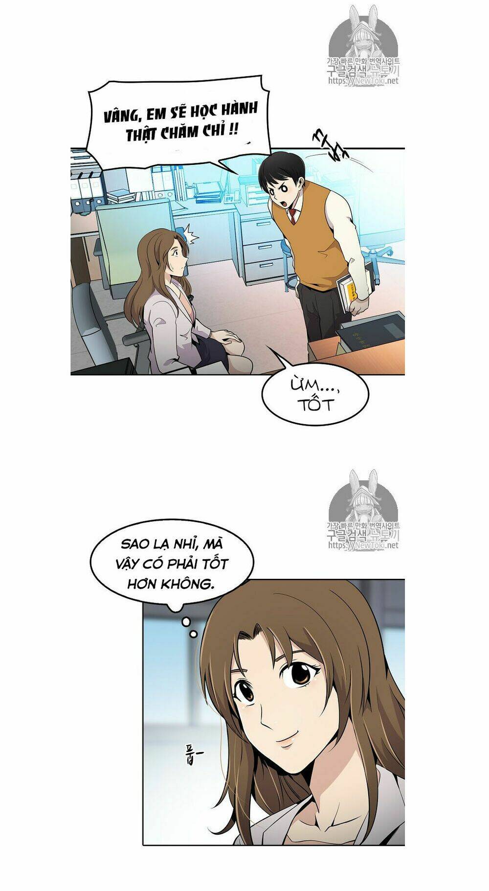 điều tra viên chuyển sinh chapter 4 20