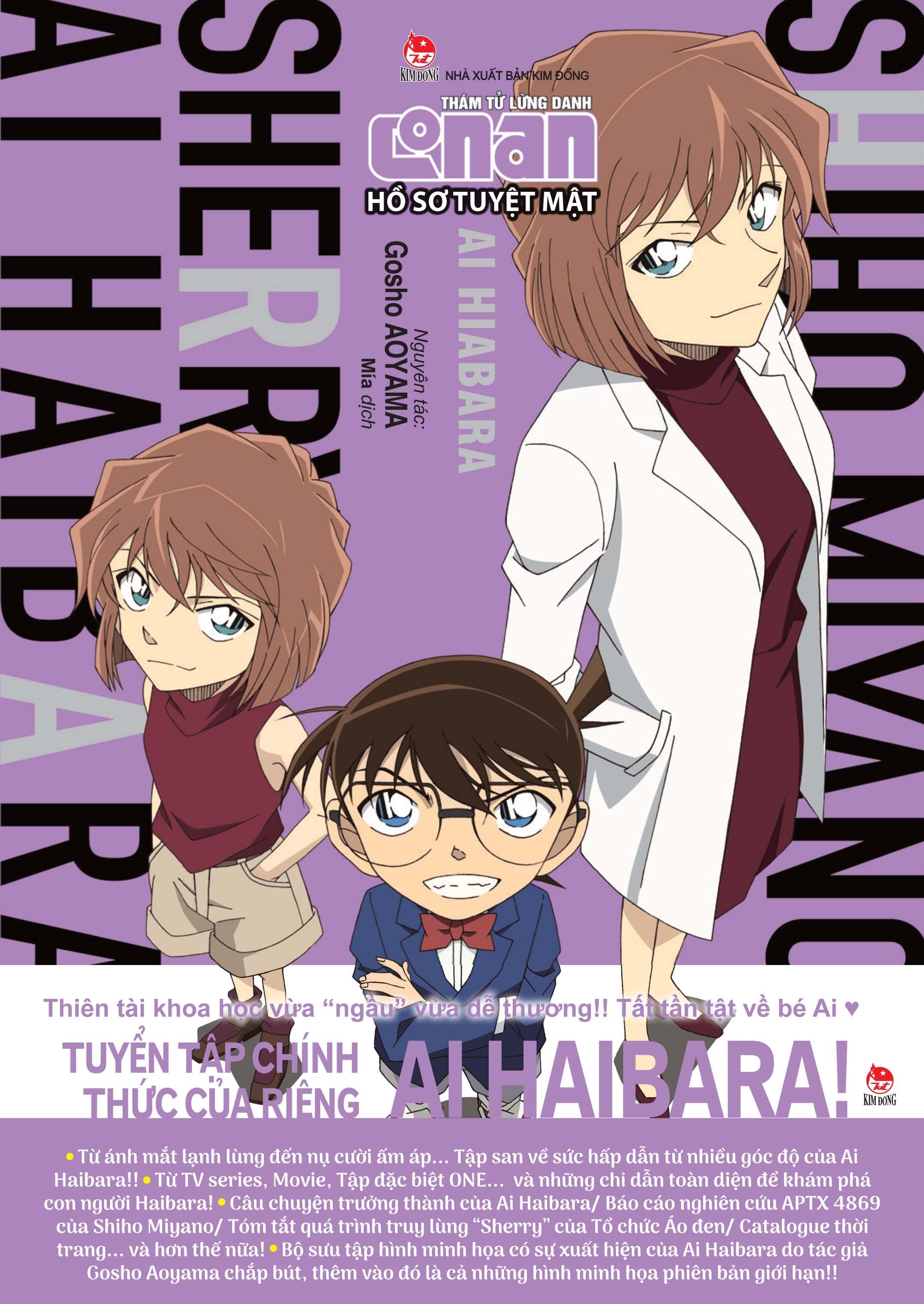 Thám Tử Lừng Danh Conan: Hồ Sơ Tuyệt Mật - Ai Haibara