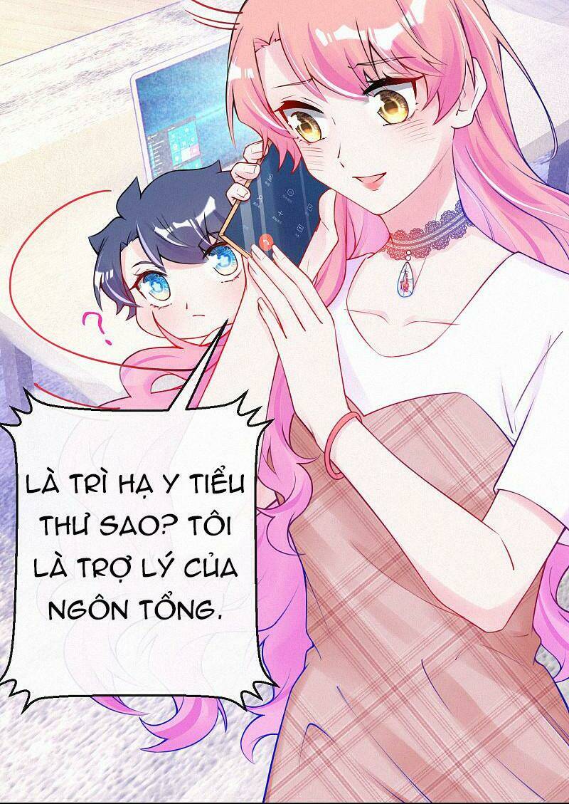 mami đột kích, thiên tài manh bảo khốc daddy chapter 41 6