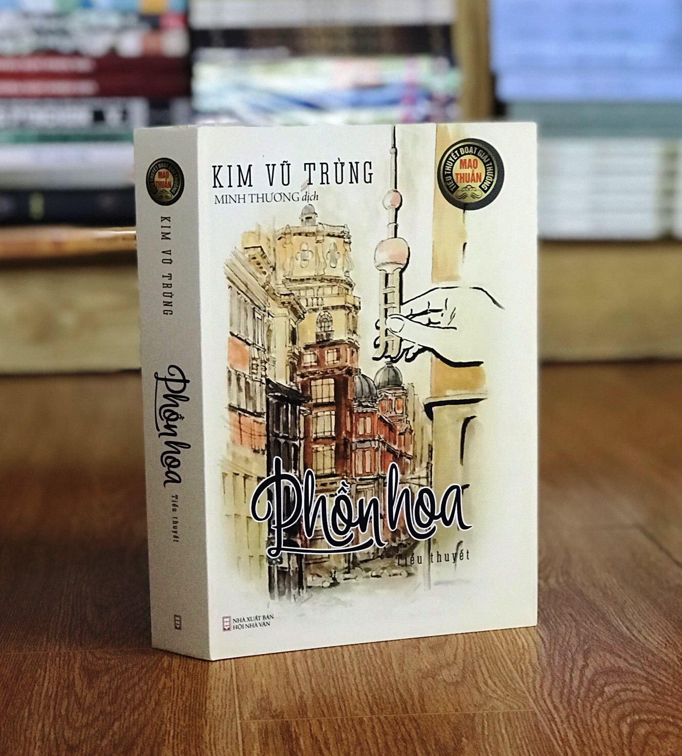 Phồn Hoa - Kim Vũ Trừng