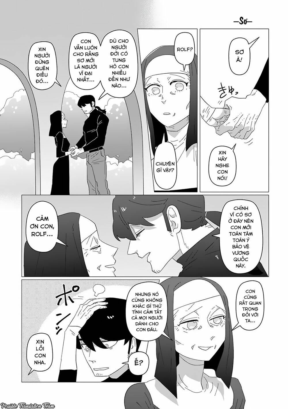 ojiichan shinanai chapter 23.5 5