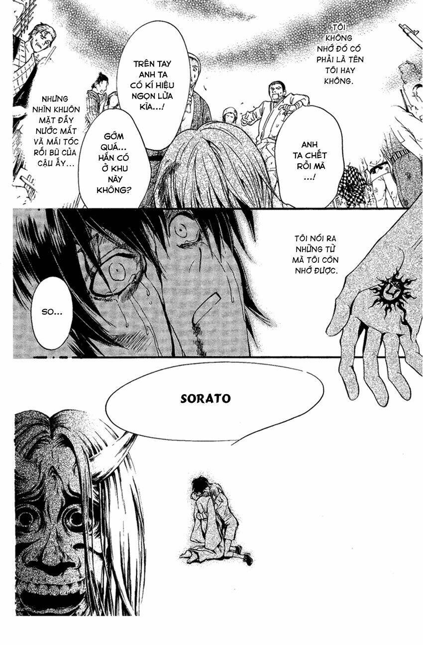 foreign land of ogres chapter 1 20