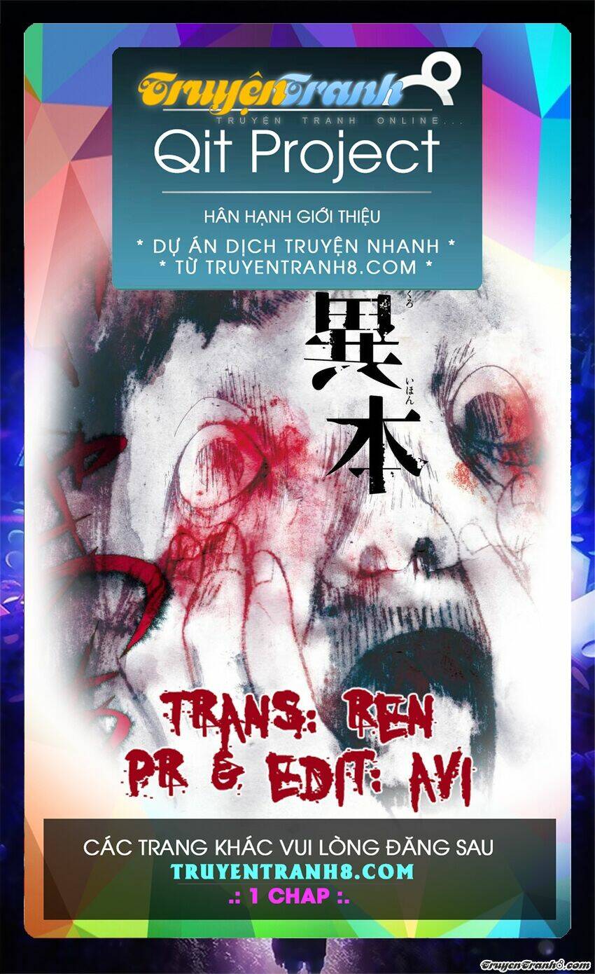 kuro ihon chapter 2 1