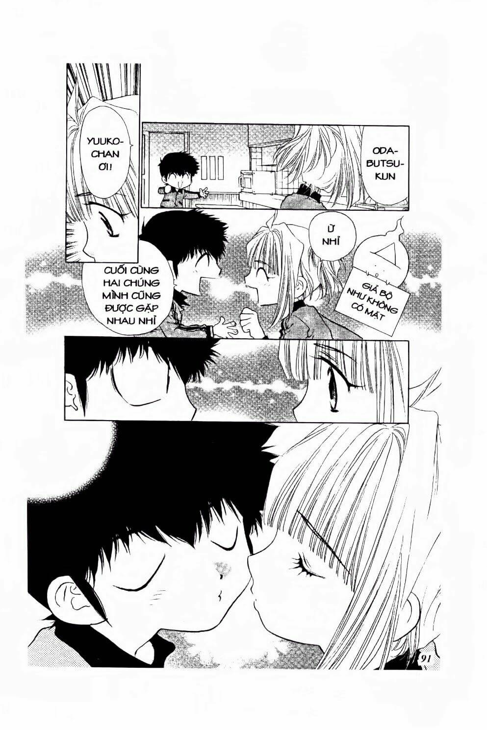 100 kutukan yuko-chan chapter 30 8