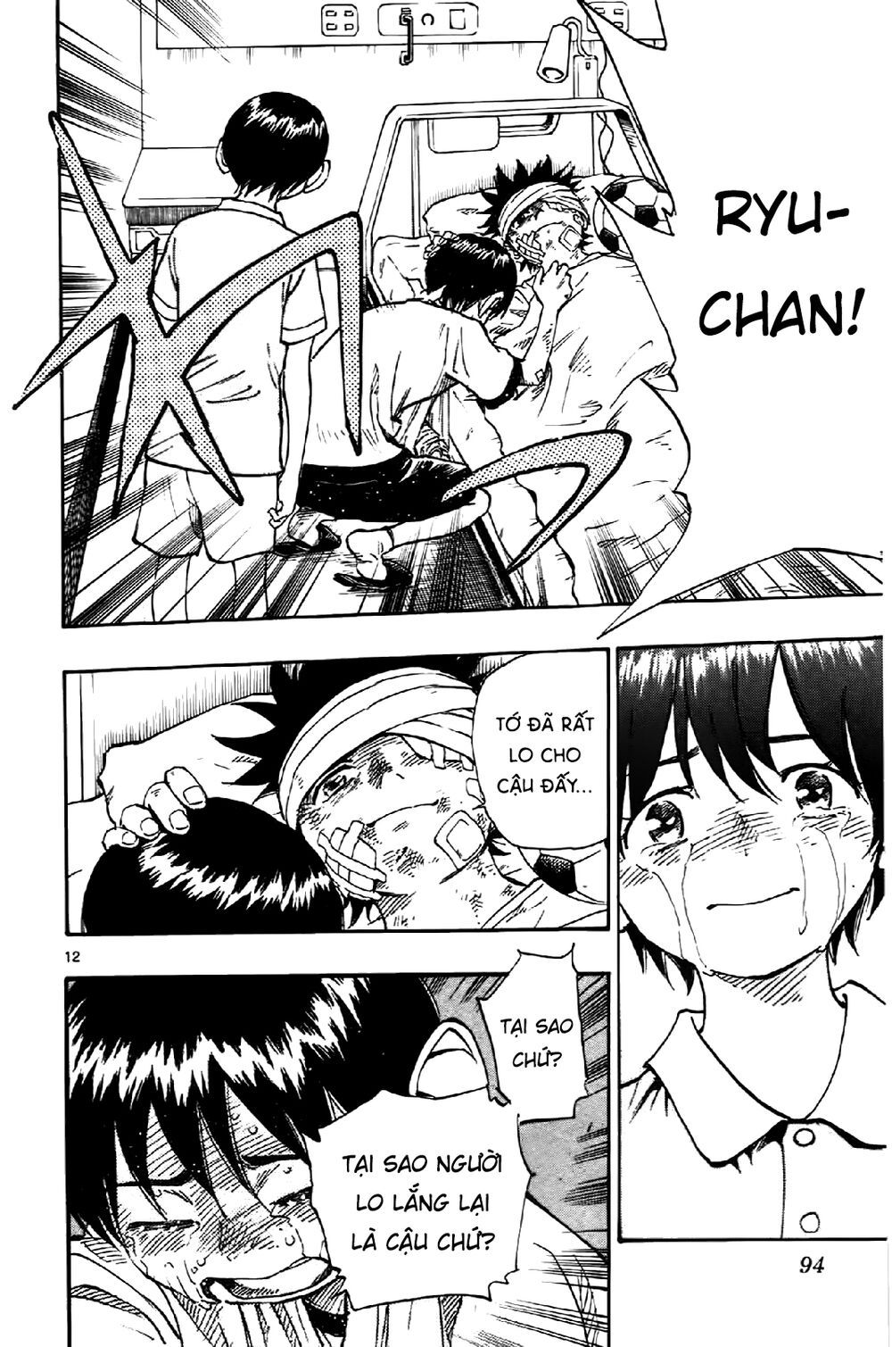 be blues! - ao ni nare chapter 12 12