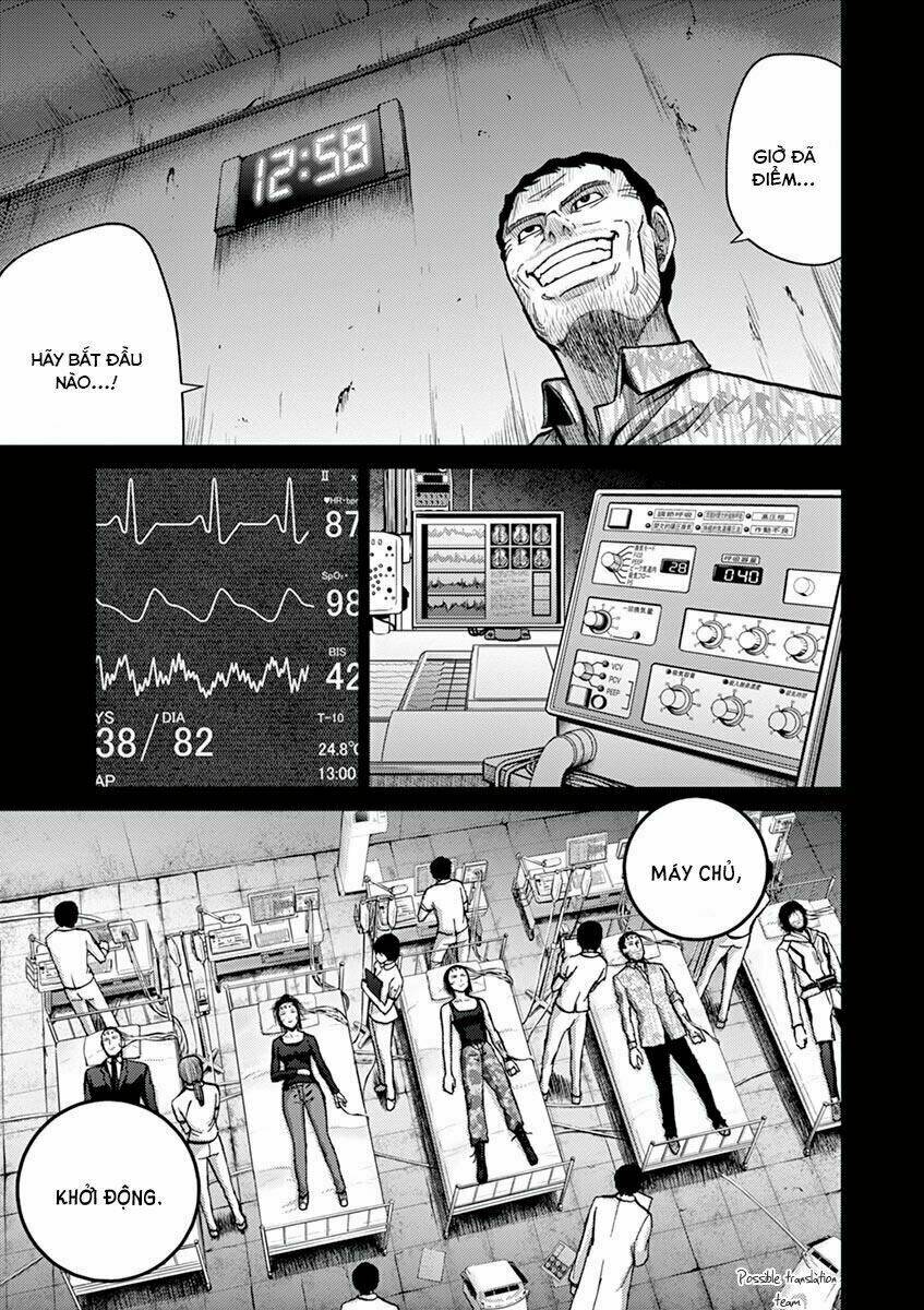 imawa no michi no alice: alice on border road chapter 21 21