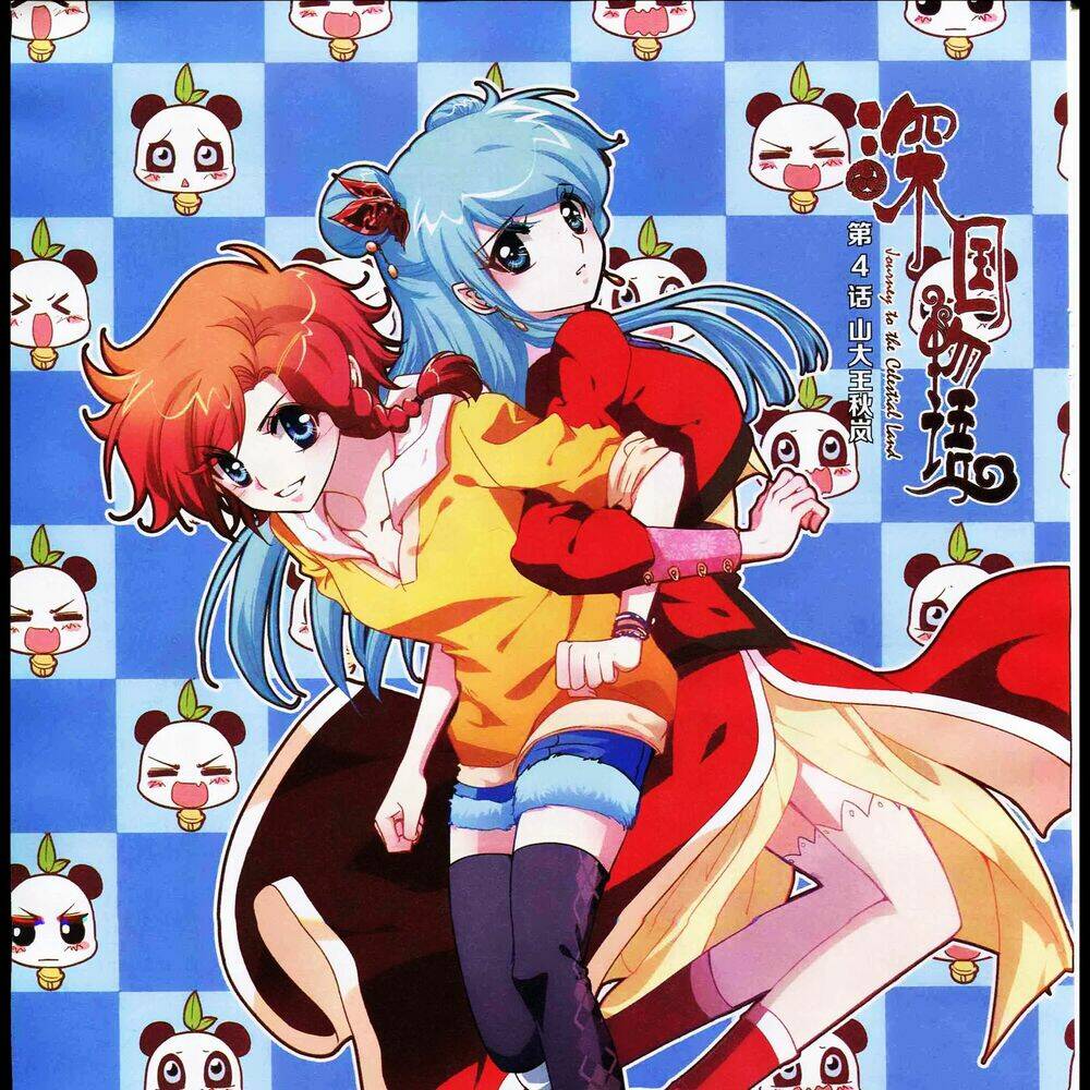 thâm quốc vật ngữ chapter 4 2