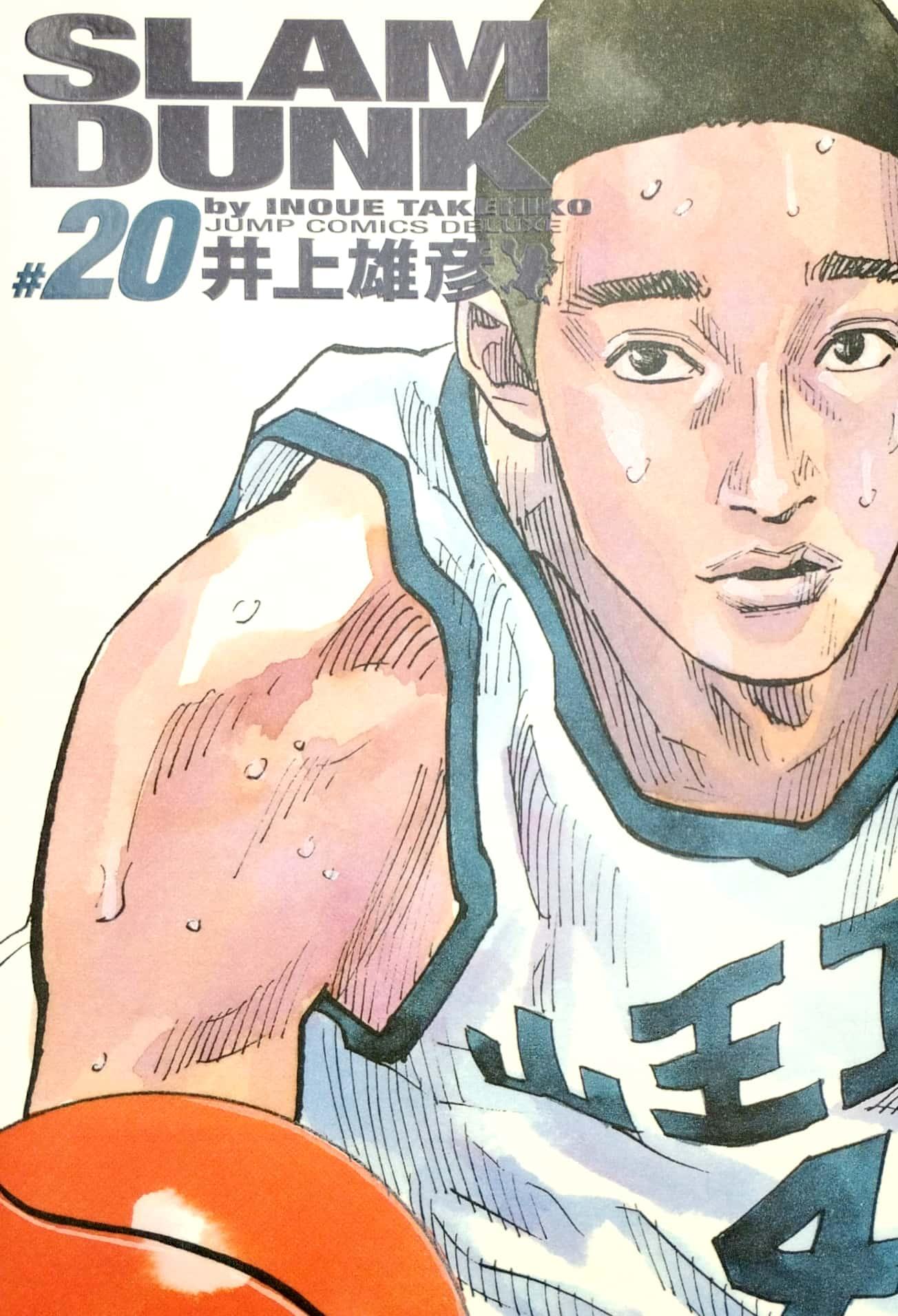SLAM DUNK 20