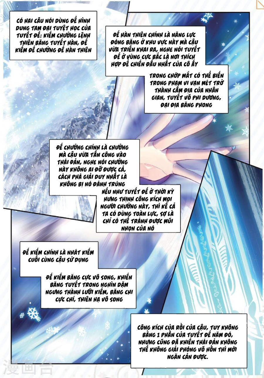 tuyệt thế đường môn - đấu la đại lục 2 chapter 172 3