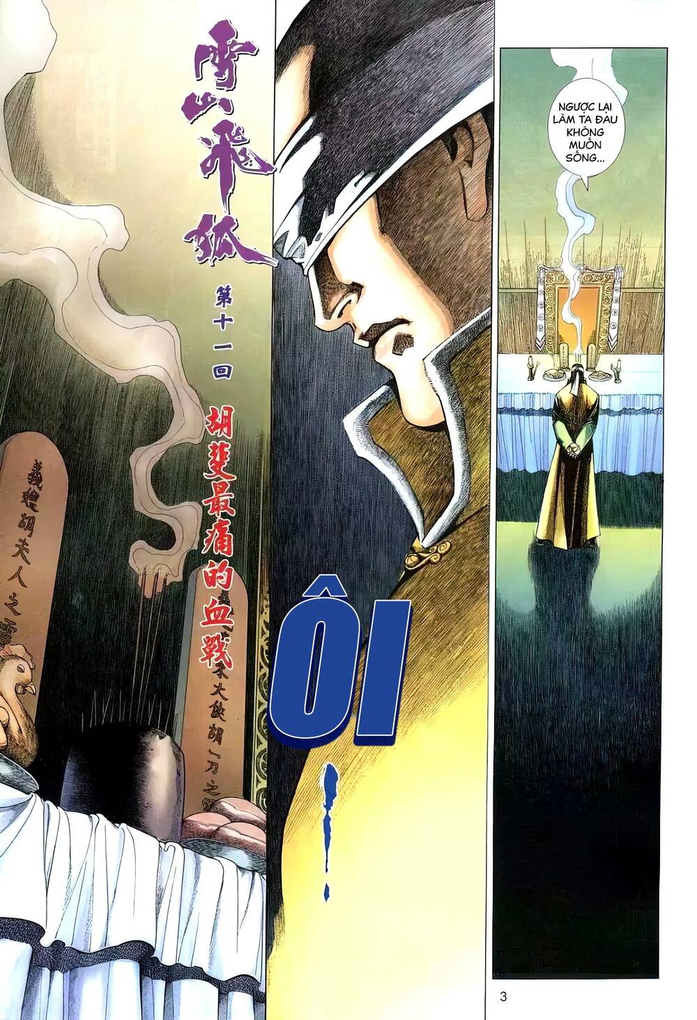 tuyết sơn phi hồ - mã vinh thành chapter 23 3