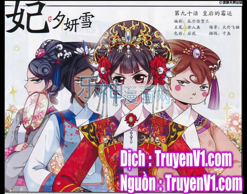 phi đãi nghiên tuyết chapter 90 1