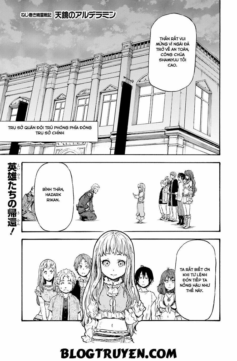 nejimaki seirei senki - tenkyou no alderamin chapter 6 3