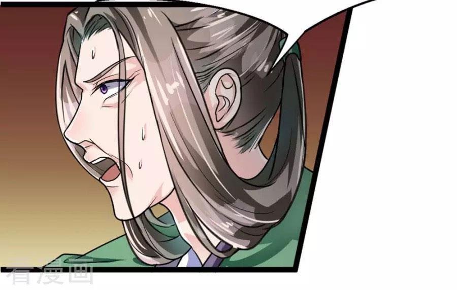 đế vương sợ vương phi muốn sở hữu thiên hạ chapter 11 39