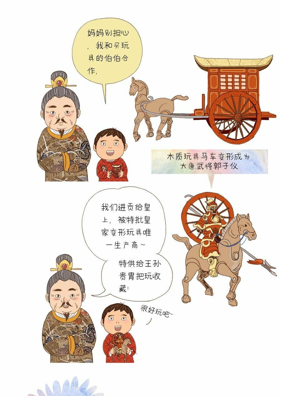 thương khung bảng chi thánh linh kỷ chapter 28 31