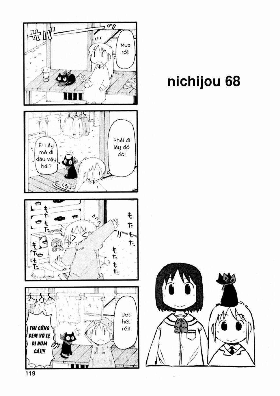 nichijou chapter 68 1