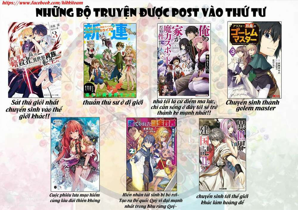 mokushiroku no yonkishi chapter 9 22