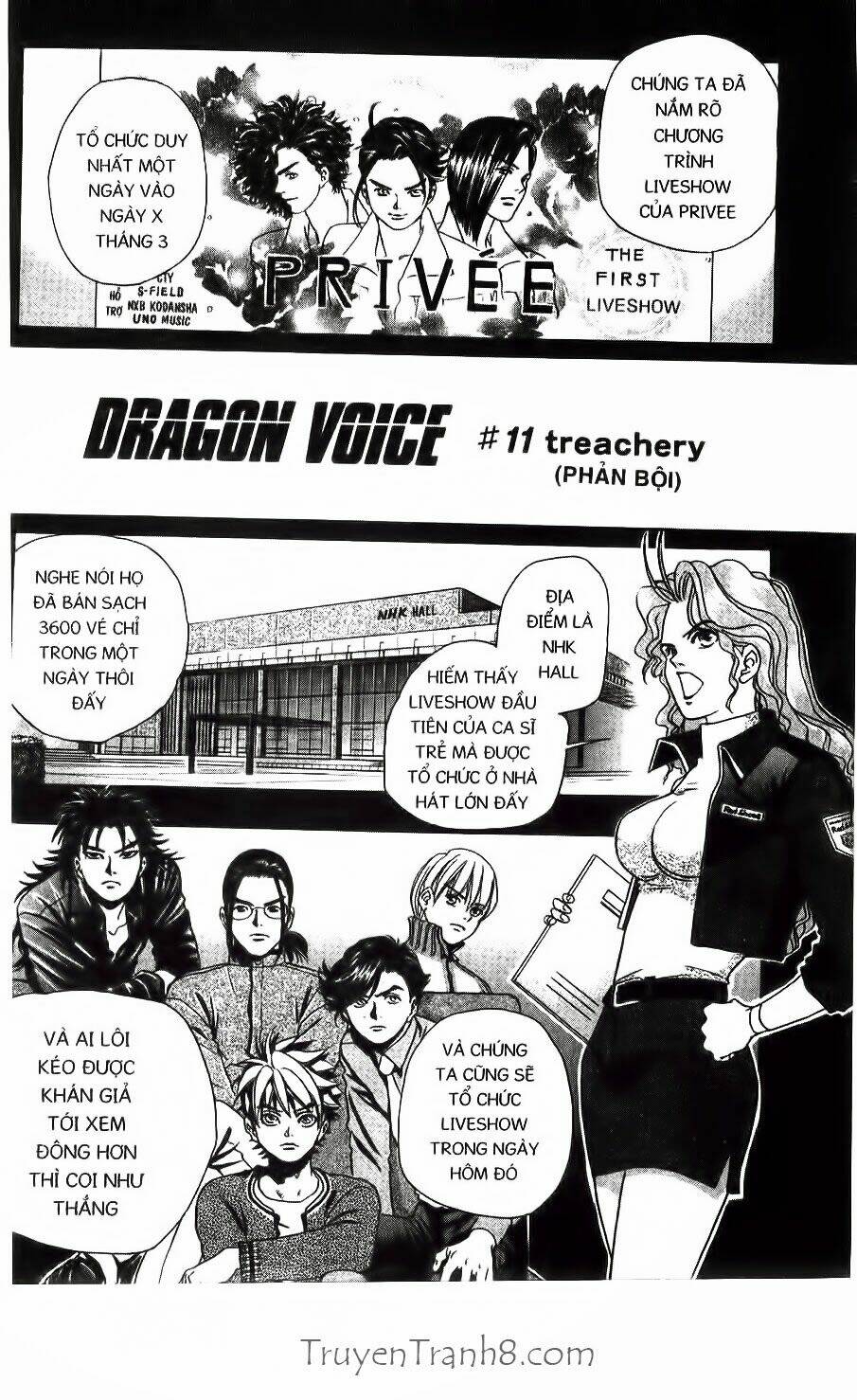 dragon voice chapter 11 4