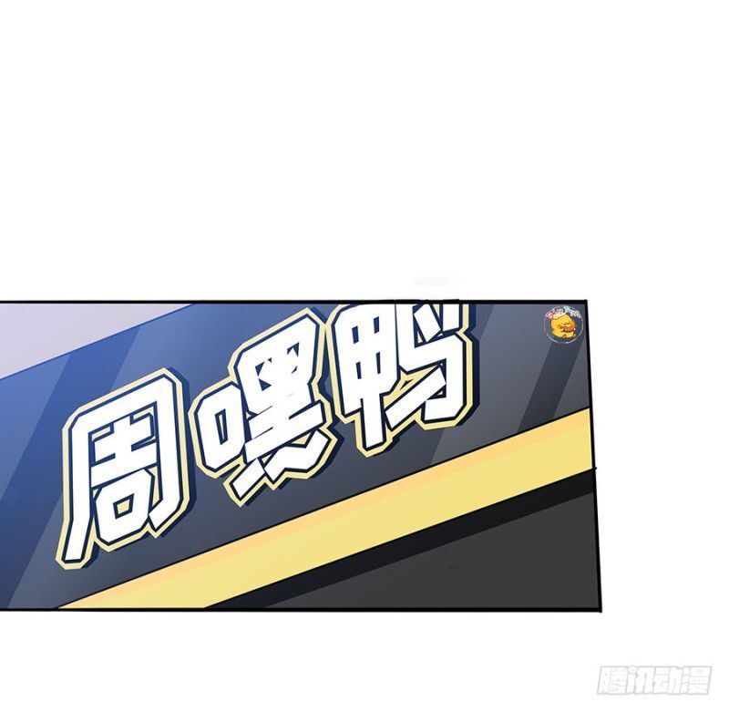 ngôn tình nam chính không thẳng được chapter 9 24