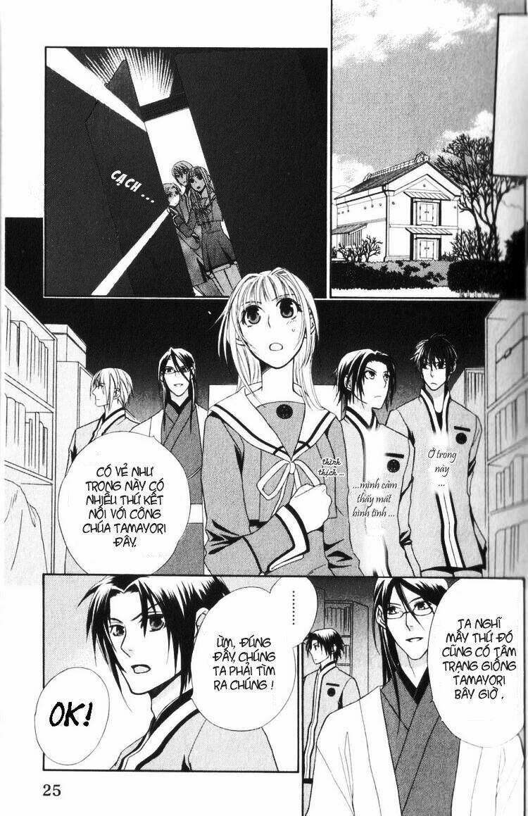 hiiro no kakera - mezame no kiza chapter 1 23