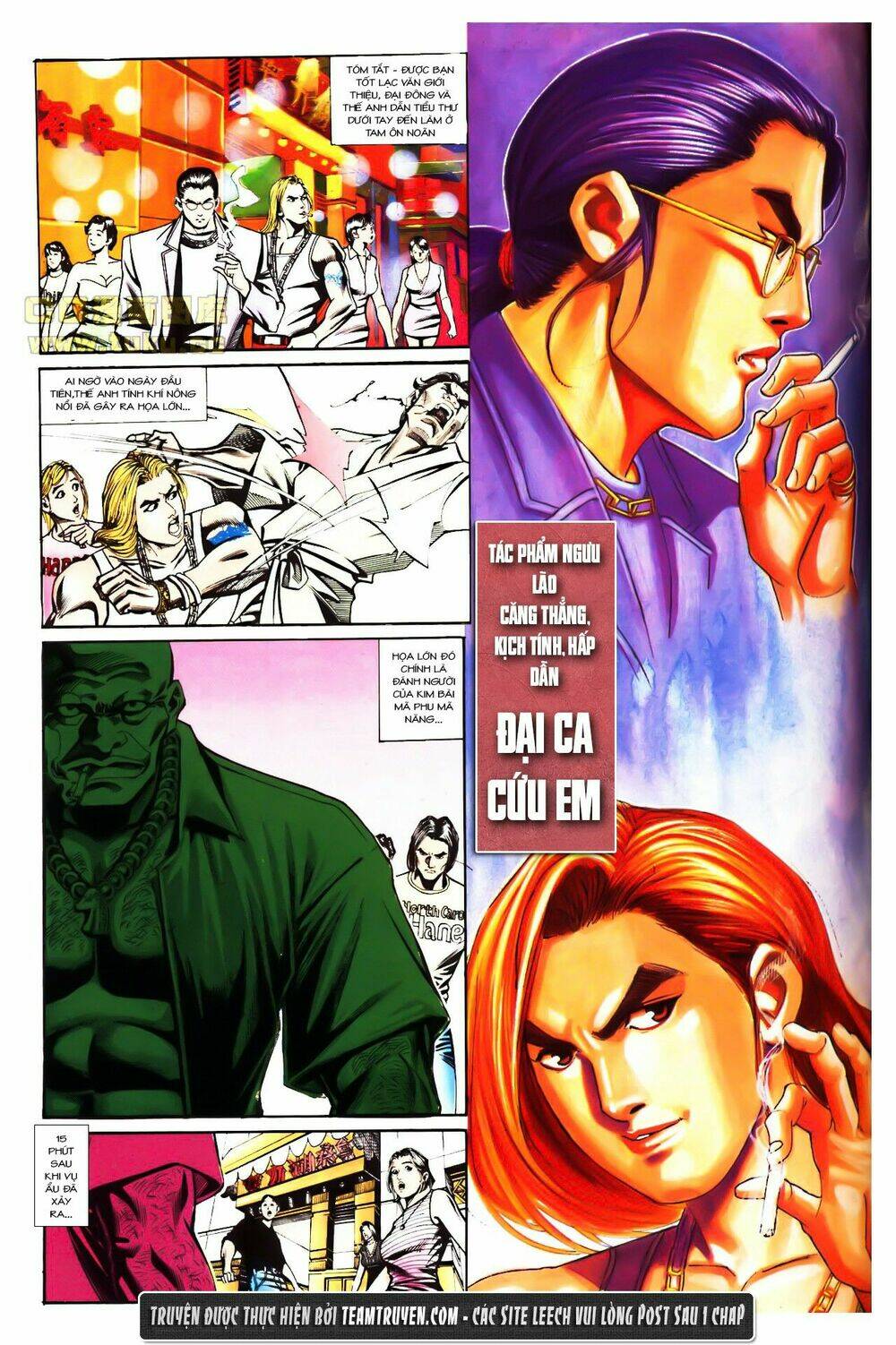 đông anh tử chapter 3 2