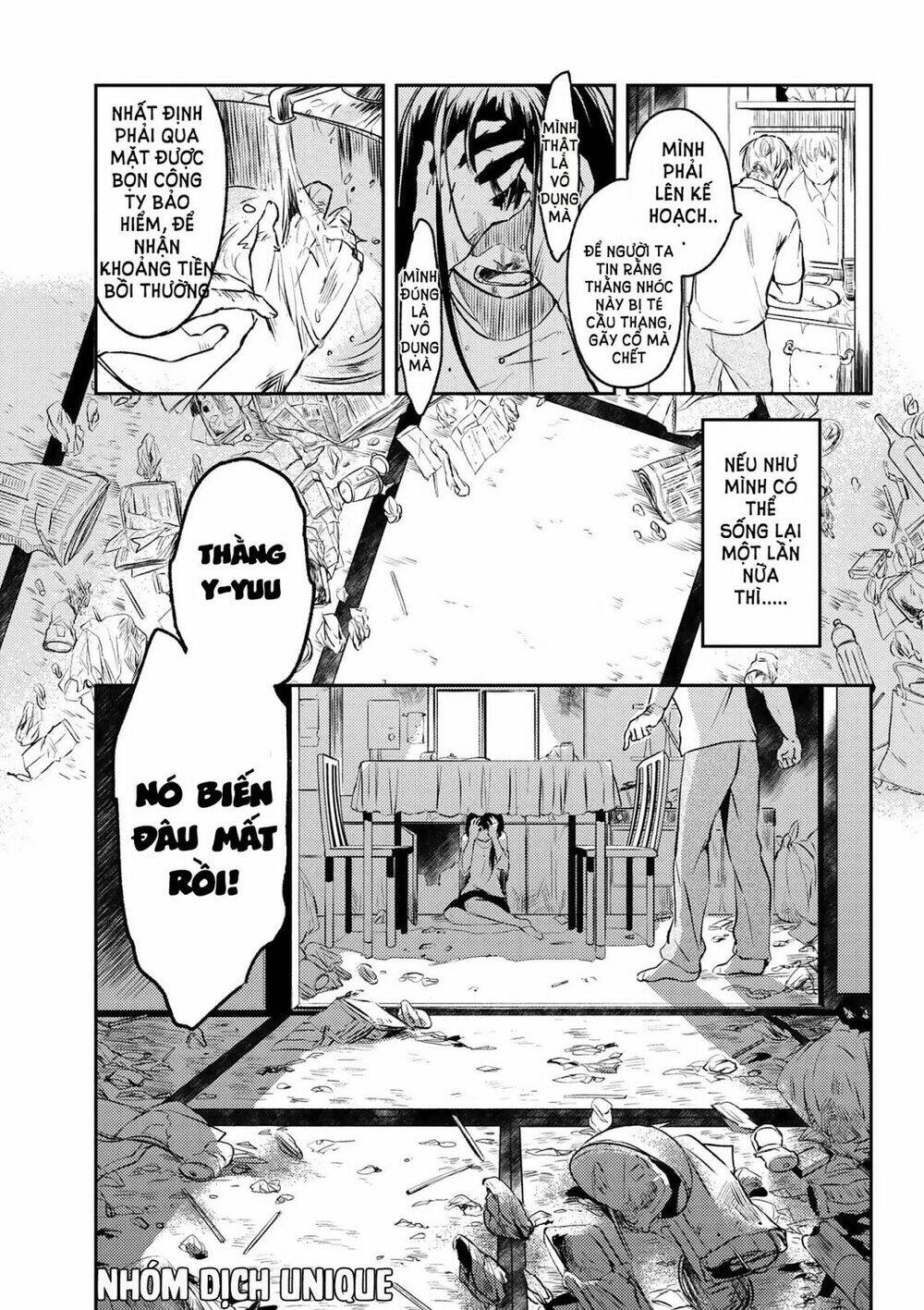 ubau mono ubawareru mono chapter 0 3