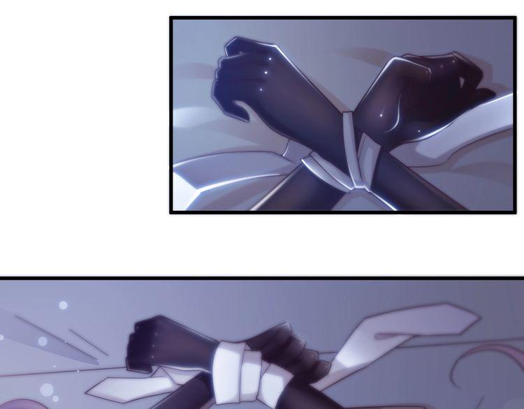 manh thê kim chủ chapter 2 4