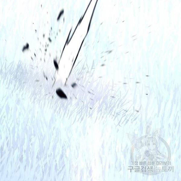 thiên ma phi thăng truyện chapter 24.5 98