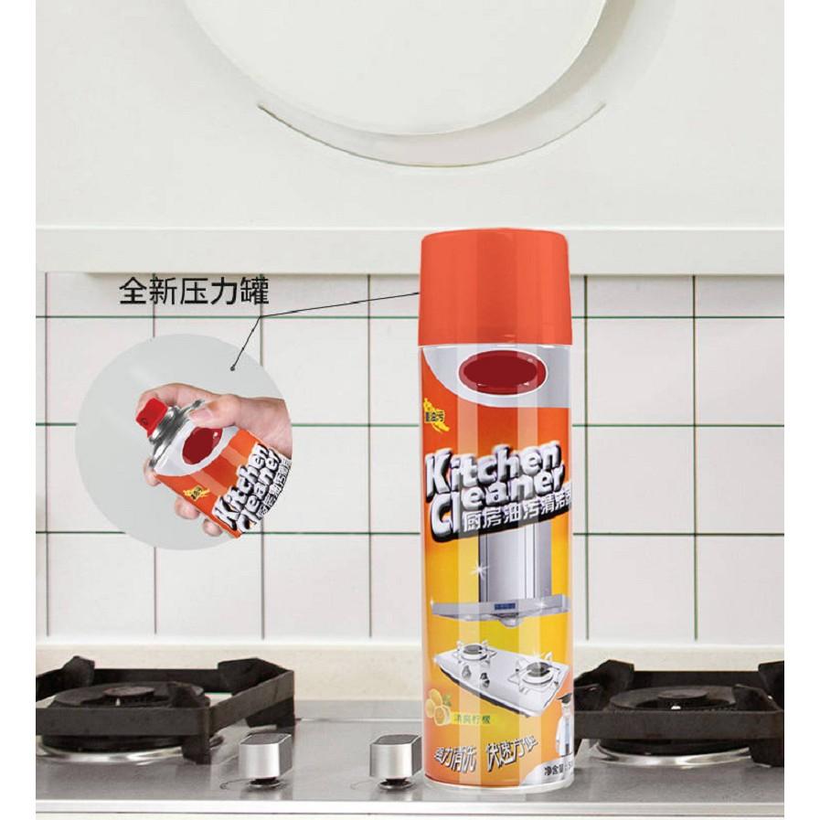 Chai Xịt Bọt Tuyết Đa Năng 500ml Cho Nhà Bếp Kitchen Cleaner