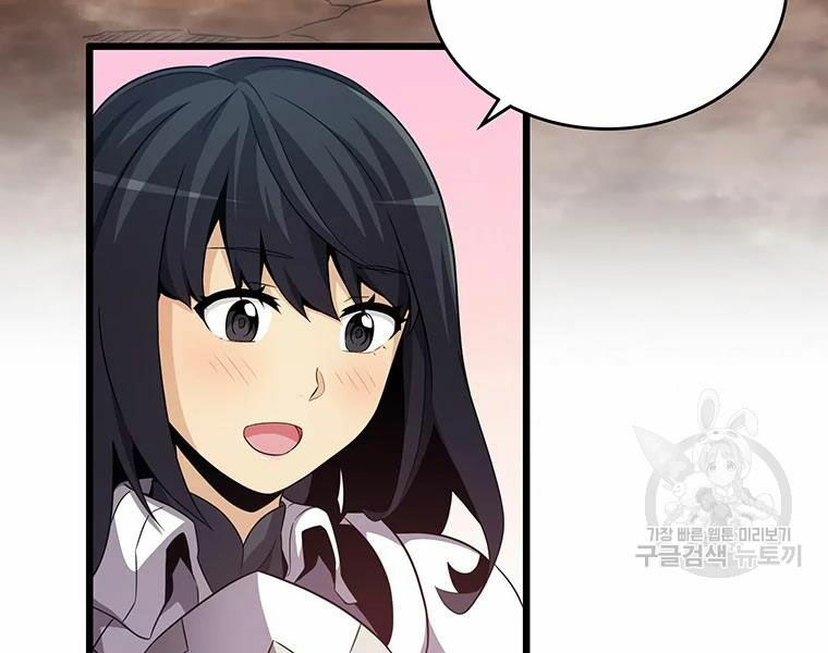 arcane sniper chapter 59 115