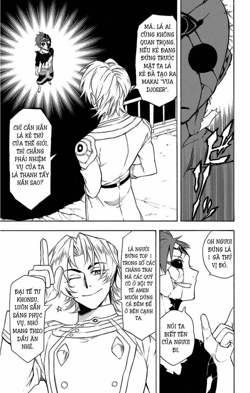 great priest imhotep chapter 10 5