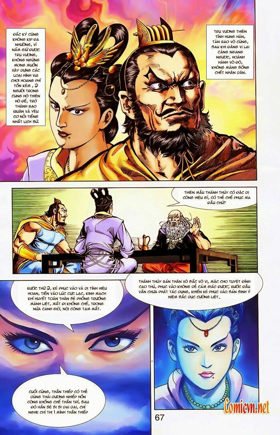 thiên tử truyền kỳ 1 - cơ phát khai chu bản chapter 24 4