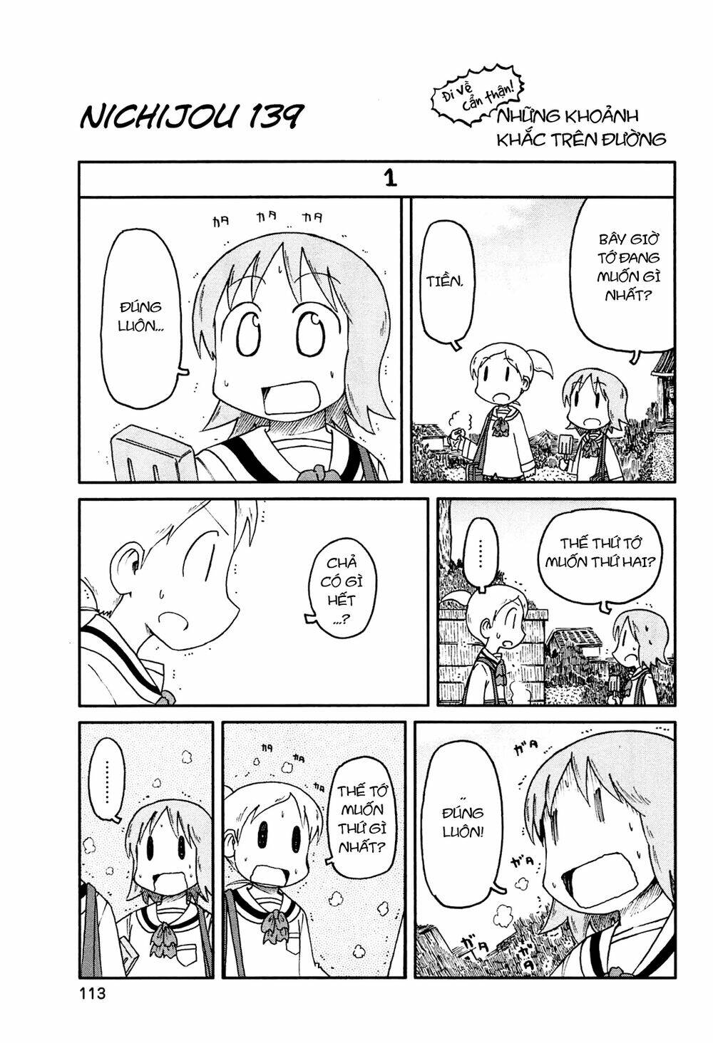 nichijou chapter 139 1