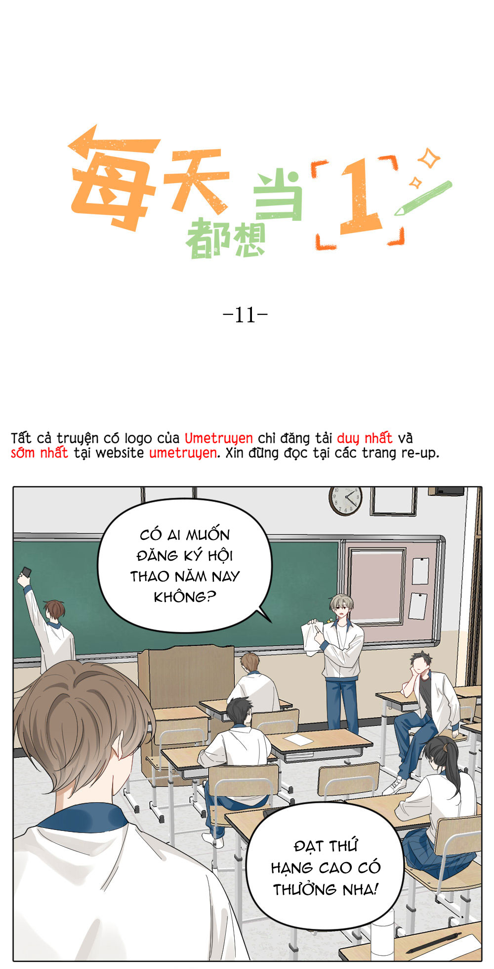 mỗi ngày đều muốn đứng hạng nhất chapter 11 1