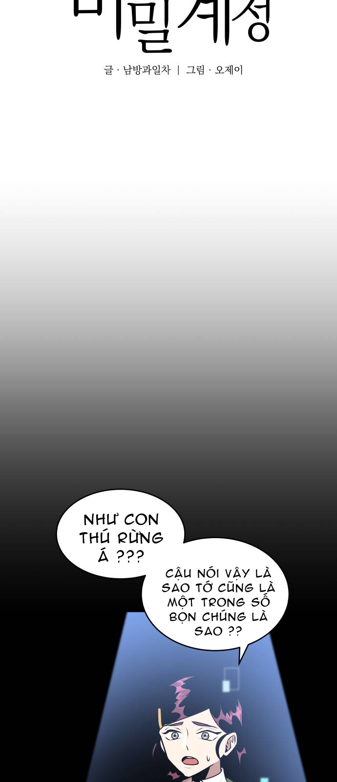 bí mật tình bạn chapter 5 11