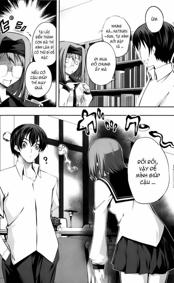 kampfer chapter 2 19