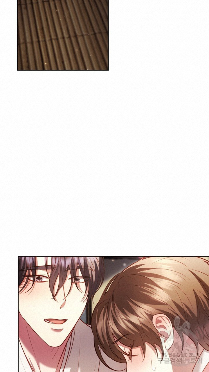 [18+] trăng nơi đỉnh núi chapter 45 43