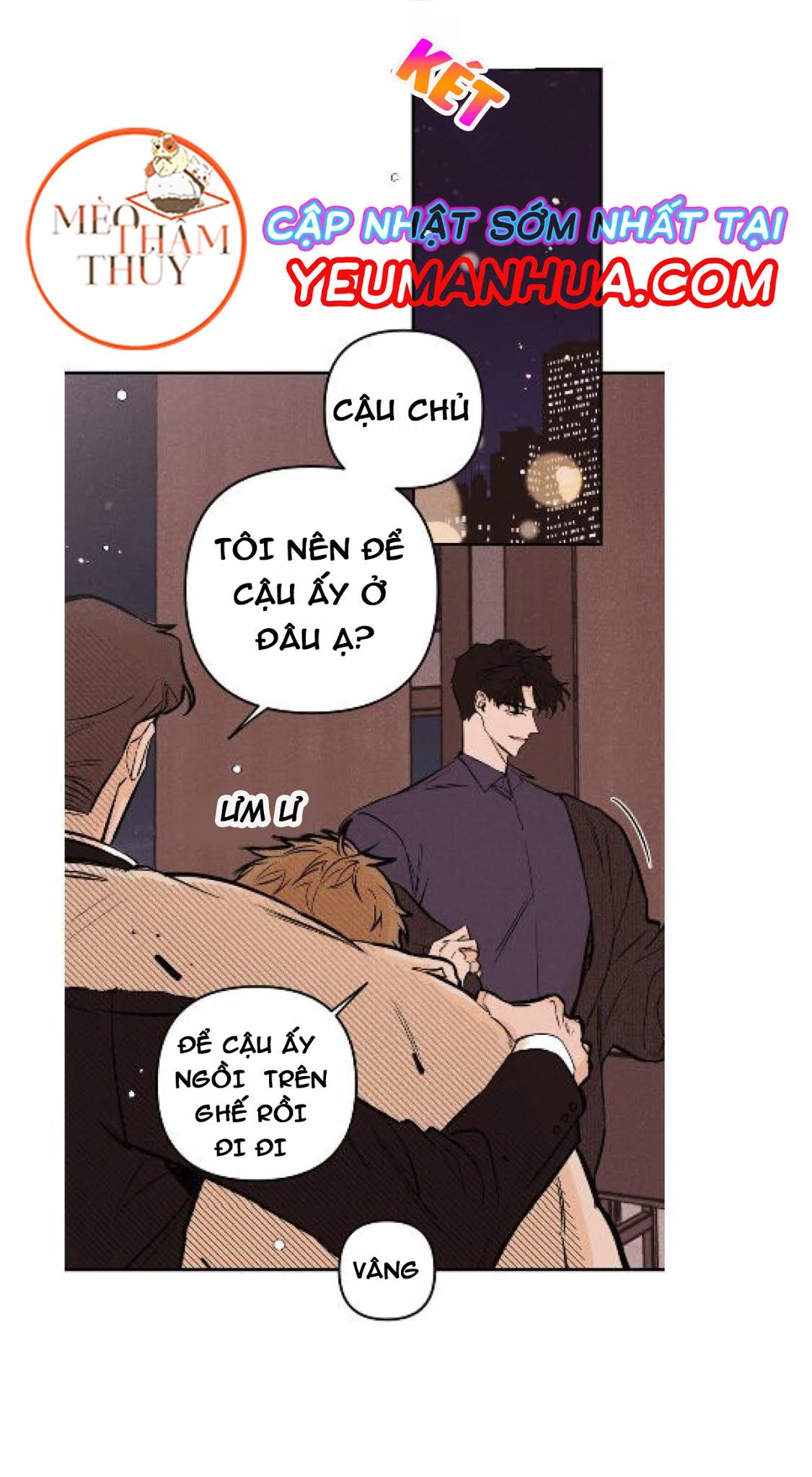 punk dunk funk chapter 10 37