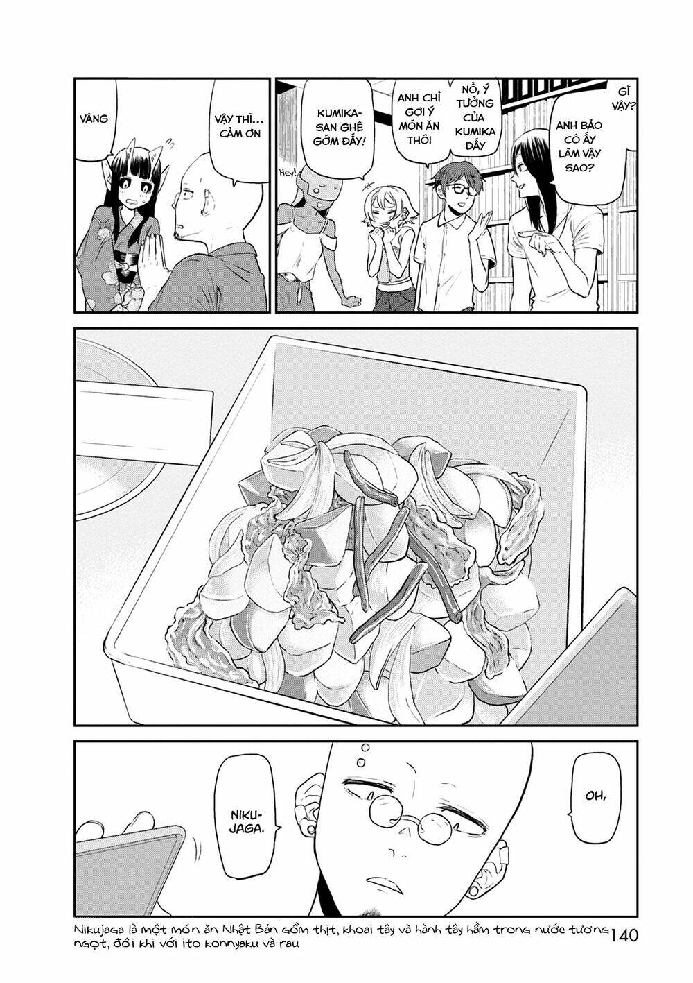 kumika no mikaku chapter 26 22