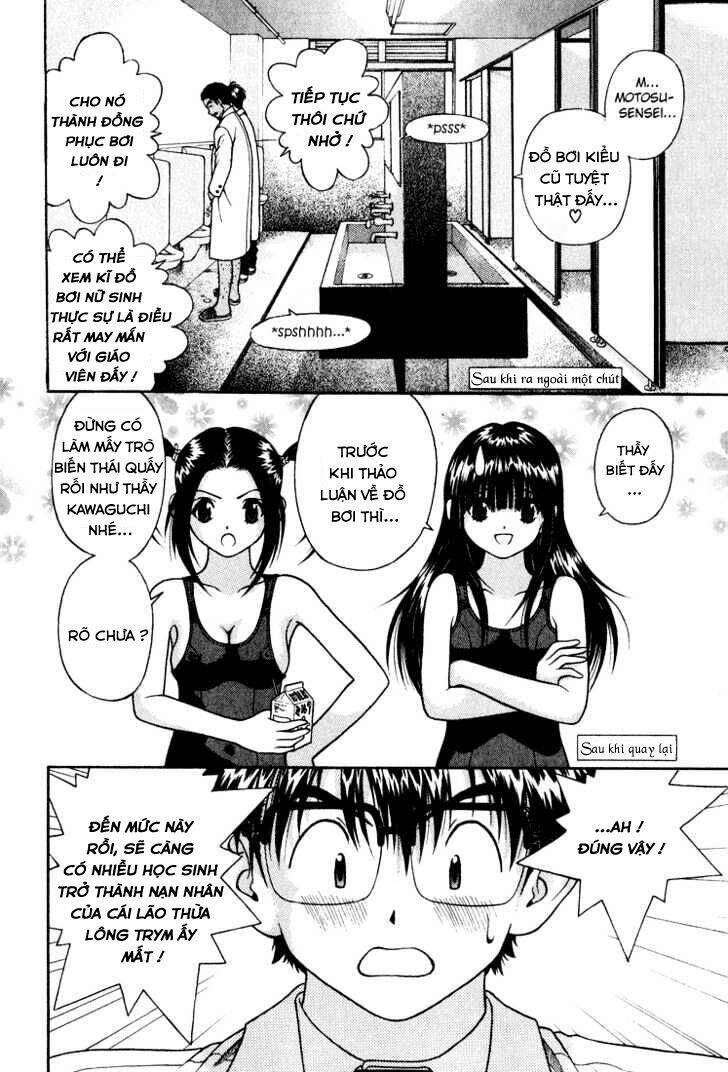 gakuen heaven chapter 15 8