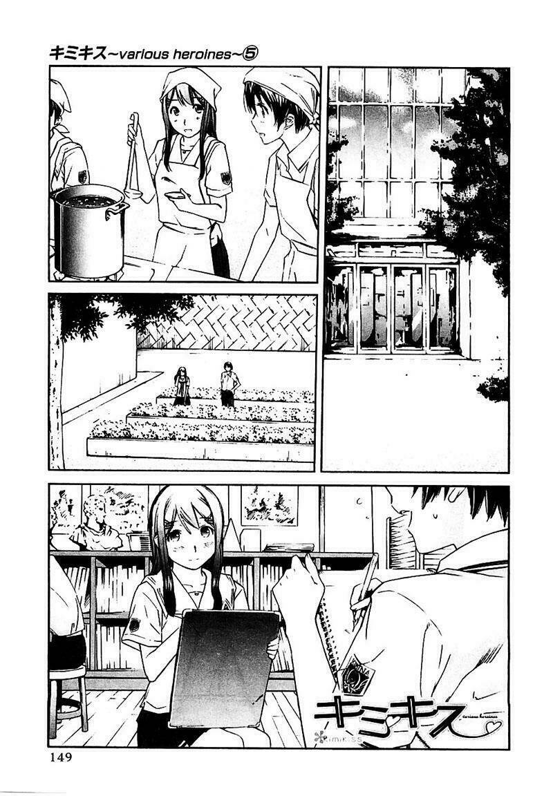 kimi kiss: various heroines chapter 44 1
