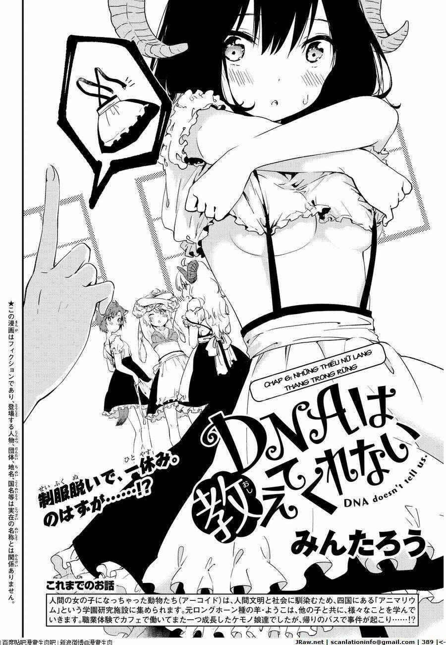 dna doesnt tell us chapter 6 4