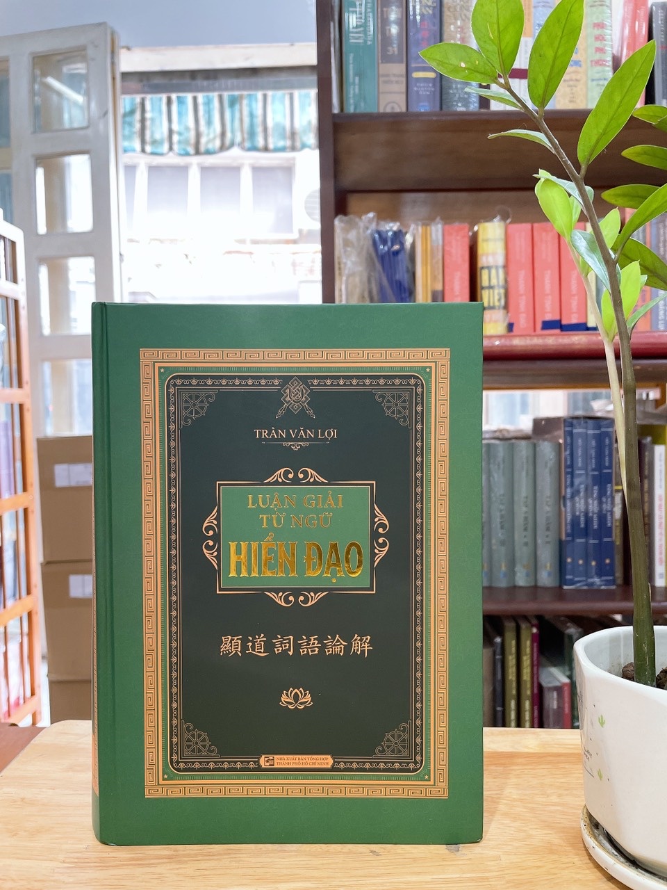 Luận Giải Từ Ngữ Hiển Đạo