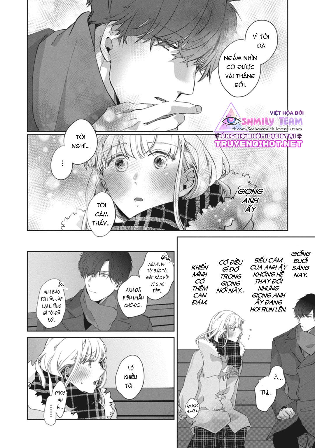 whisper & mellow chapter 1.2 5