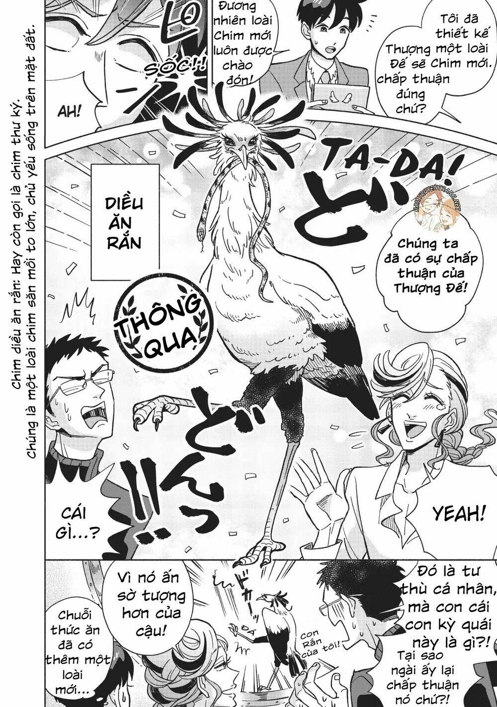 heaven's design team chapter 2 18