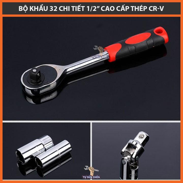 Bộ khẩu cờ lê 1/2'' 32 chi tiết chuyên mở ốc, siết ốc loại xịn, làm từ théo CR-V siêu cứng, chống gỉ