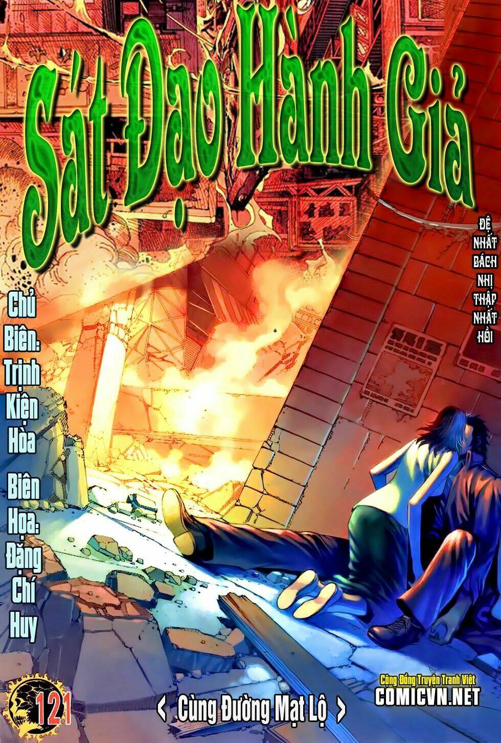 sát đạo hành giả chapter 121 1