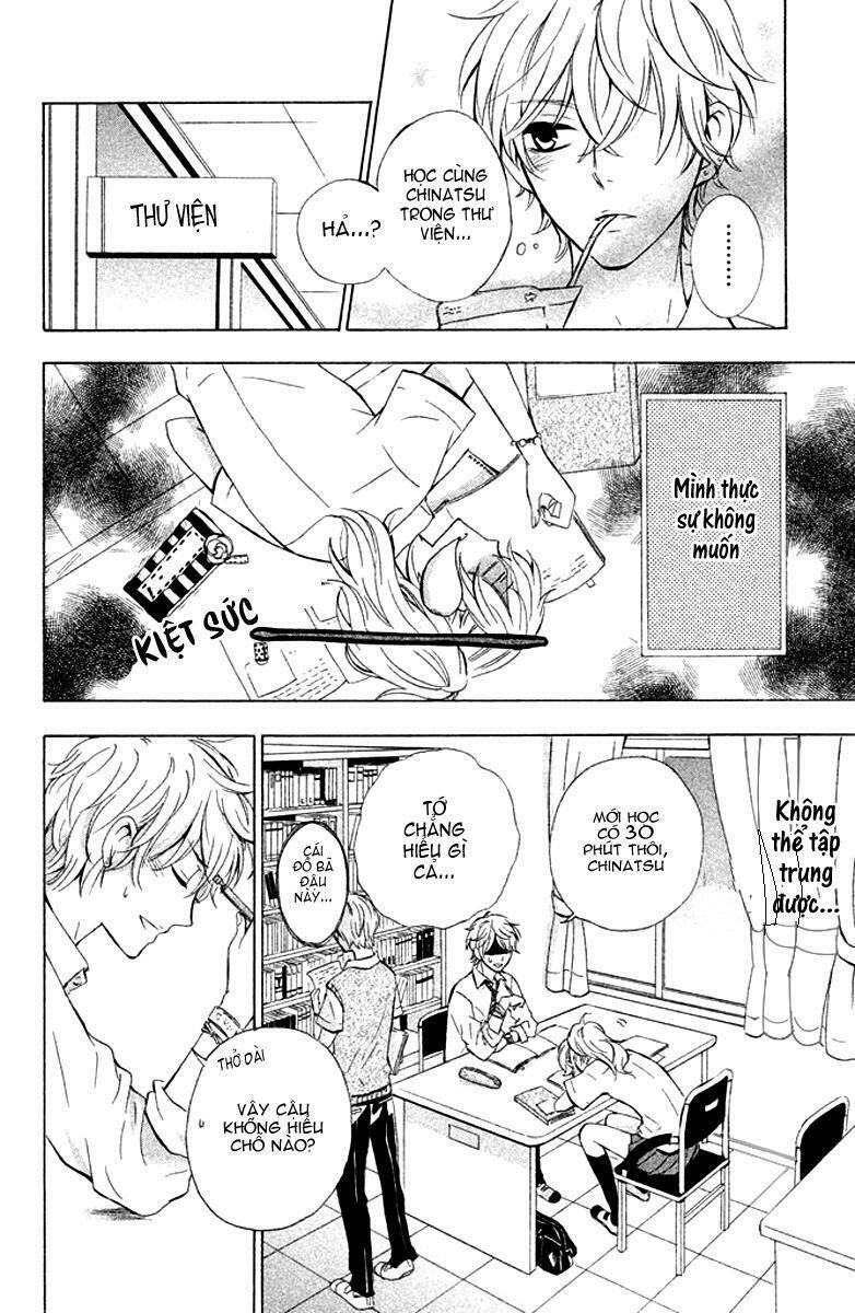 hajimari no natsu chapter 1.1 22