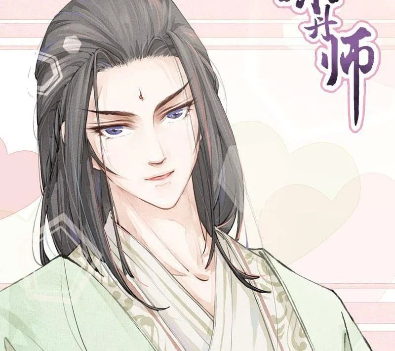 tuyệt thế luyện đan sư chapter 9 2