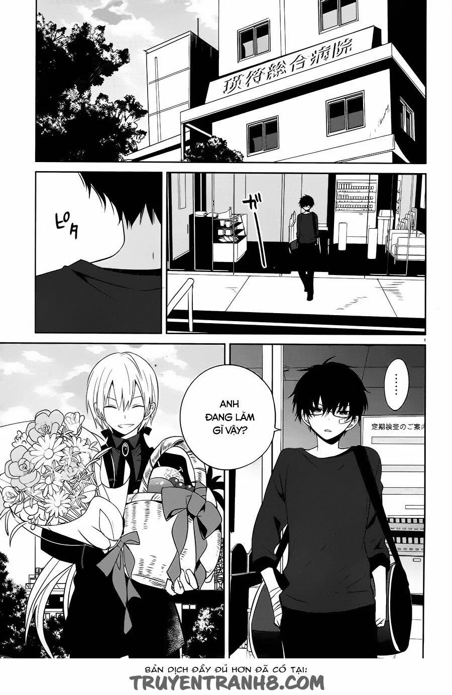 boku to senpai no tekken kousai chapter 14 1