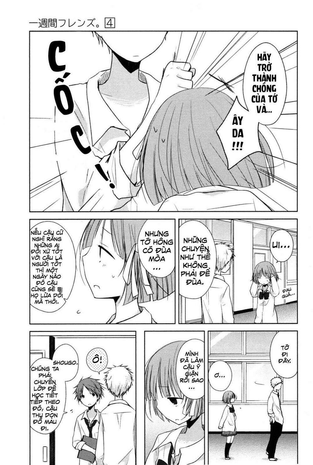 one week friends chapter 17 12